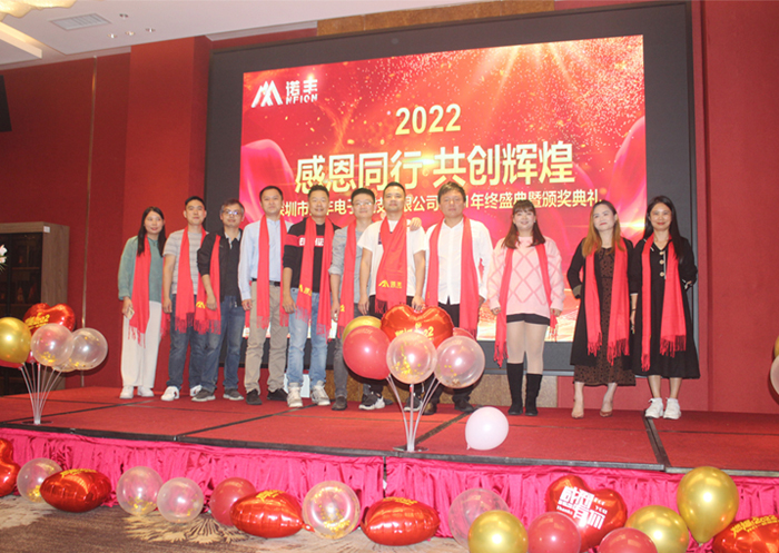 2021年会